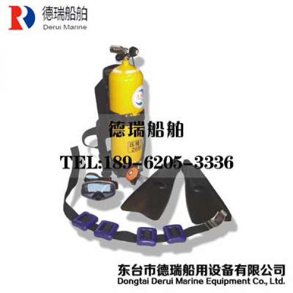 消防潛水裝具 潛水呼吸器 DYJ-I型 20mpa 咬嘴式輕